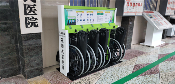 法瑞納花粉醫(yī)院共享掃碼輪椅