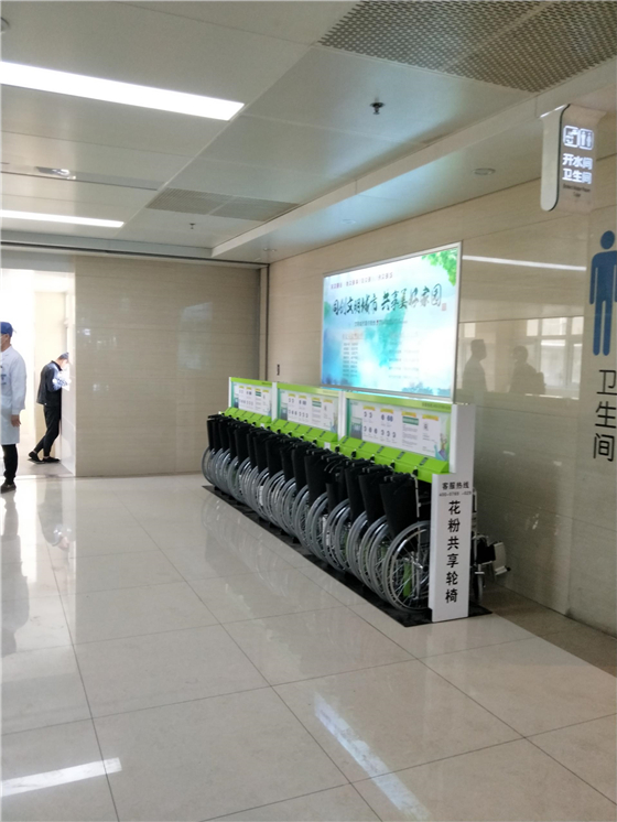 法瑞納花粉醫(yī)院共享掃碼輪椅-以陪伴換等待