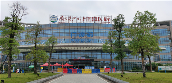 花粉共享輪椅進駐南方醫(yī)科大學附屬南海醫(yī)院