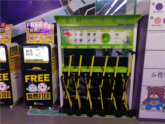 法瑞納花粉共享遛娃童車