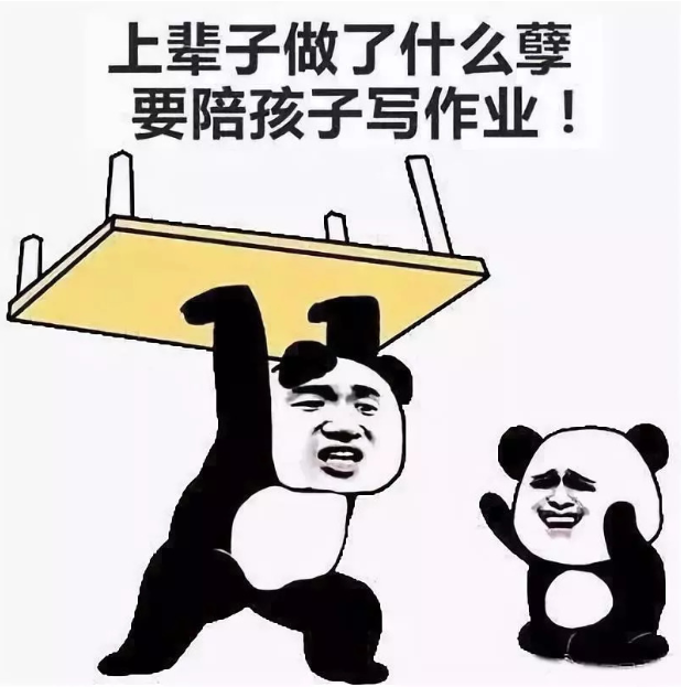 花粉共享童車(遛娃車)