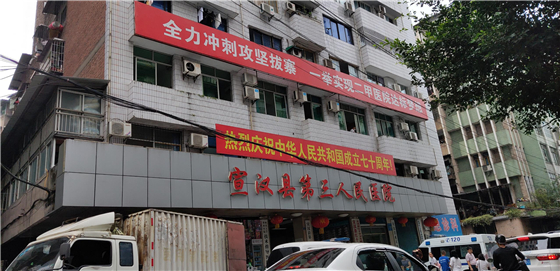 共享陪護床-花粉共享陪護床