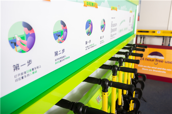 花粉共享童車(chē)