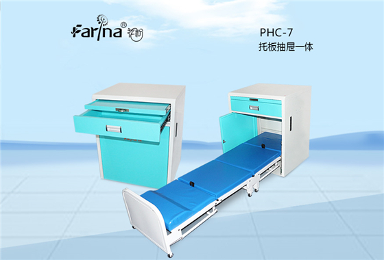 花粉共享陪護(hù)床