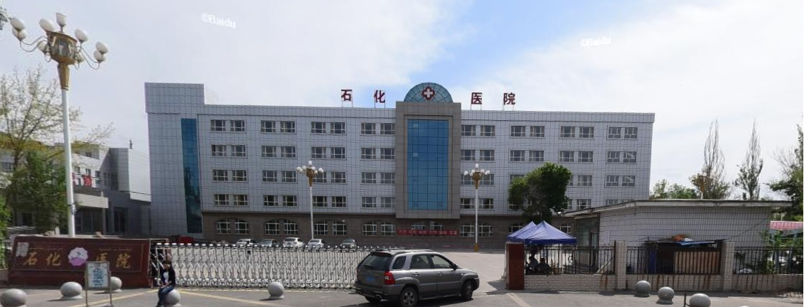 花粉共享輪椅進(jìn)駐新疆寶石花石化醫(yī)院