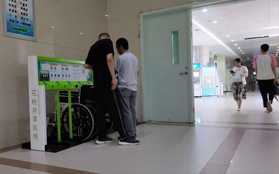 共享輪椅