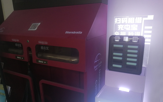 花粉共享充電寶是手機(jī)電量告急的救星，也是長(zhǎng)久收益的好項(xiàng)目