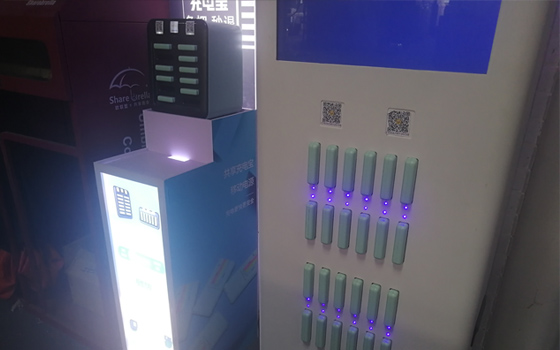 共享充電寶