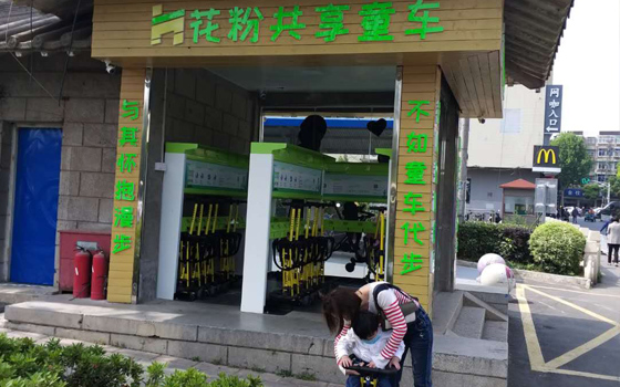花粉共享童車，滿足使用安全與方便的要求