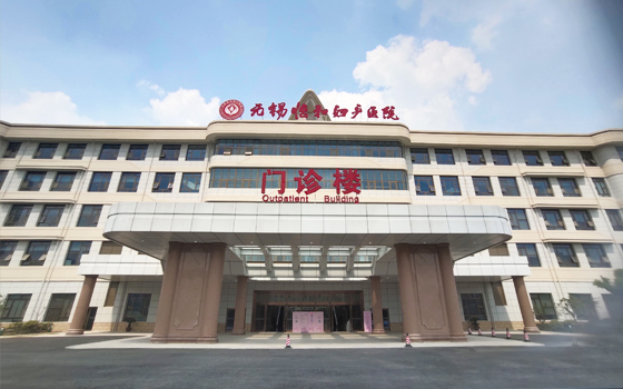 花粉共享輪椅進(jìn)駐無錫怡和婦產(chǎn)醫(yī)院