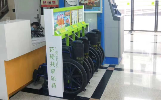 花粉共享輪椅 給社會(huì)特殊群體送去“福音”