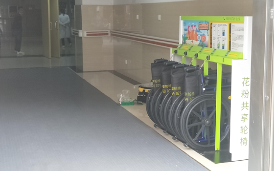 花粉共享招商了 快來加盟！低風險收益可觀！