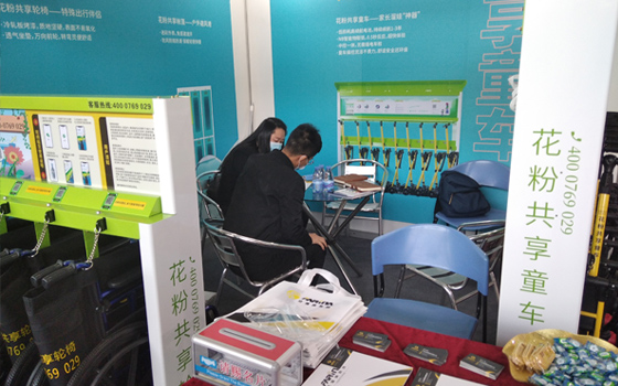 花粉共享輪椅加盟代理靠譜嗎？