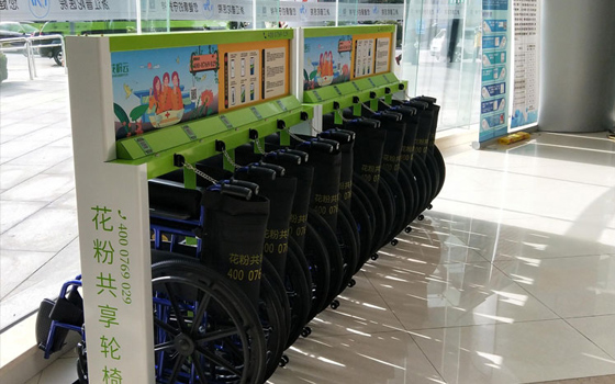 花粉共享輪椅進(jìn)駐浙江普陀醫(yī)院