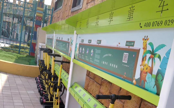 花粉童車加盟代理機(jī)會不可錯過！