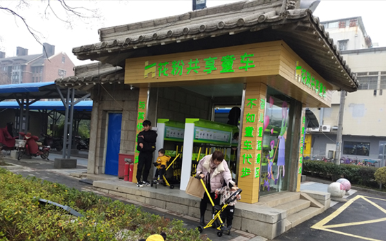 花粉共享童車(chē)加盟代理好不好做？