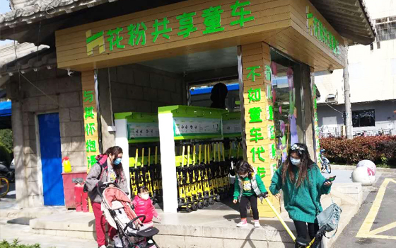 共享童車