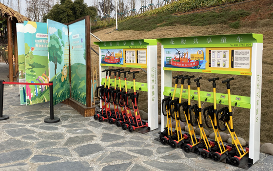 花粉共享童車入駐新希望種子樂園