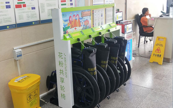共享輪椅