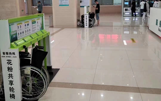 共享輪椅便民惠民好幫手！