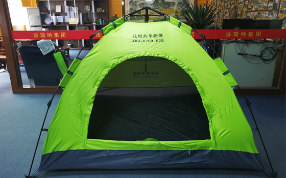 共享帳篷