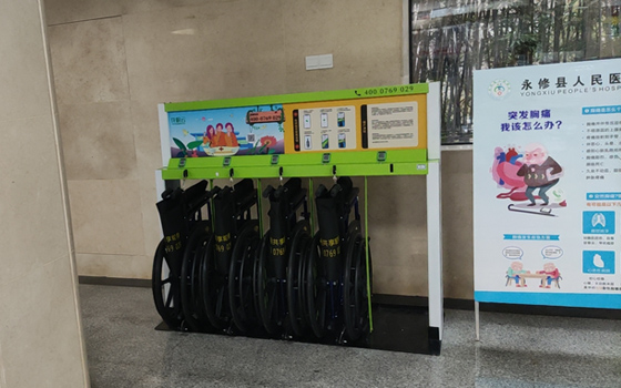 2021年投資什么賺錢比較穩(wěn)？花粉共享輪椅！