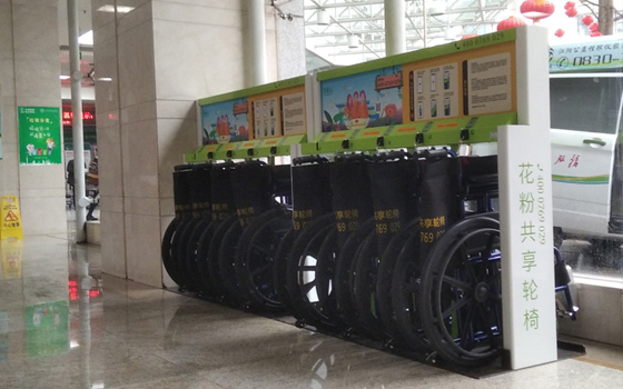 2021年有什么新行業(yè)值得加盟？共享輪椅！