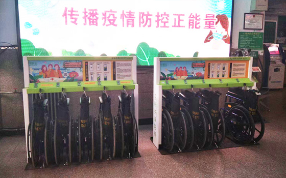 共享輪椅入駐玉田縣中醫(yī)醫(yī)院