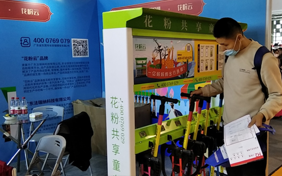 花粉共享童車共享童車中的“戰(zhàn)斗機(jī)”！