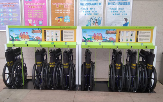 共享輪椅讓醫(yī)院更加智能！