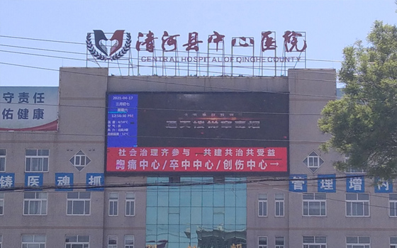 共享輪椅共享輪椅入駐邢臺(tái)市清河縣中心醫(yī)院