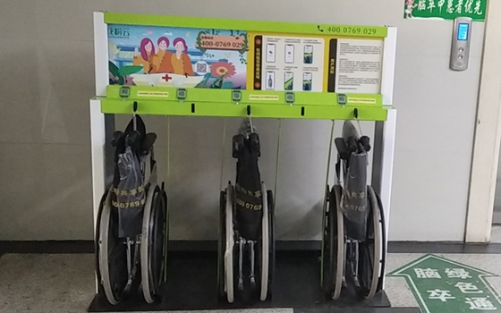 共享輪椅進駐邯鄲市涉縣醫(yī)院