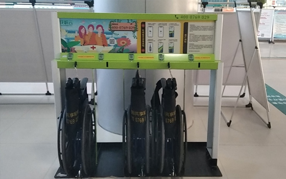 共享輪椅