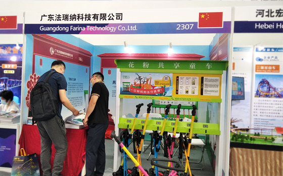 共享童車成為2021中國（北京）國際游樂設施設備博覽會焦點