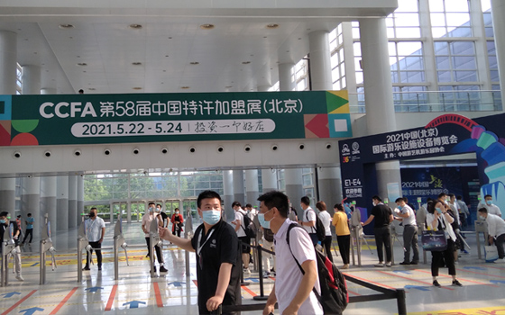 共享童車成為2021中國（北京）國際游樂設施設備博覽會焦點