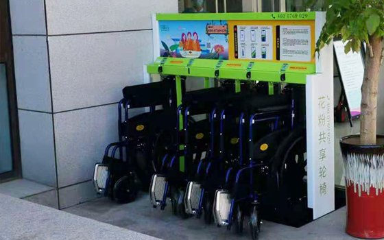 共享輪椅