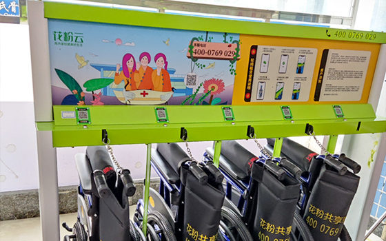 花粉共享輪椅入駐四川何氏骨科醫(yī)院