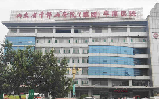 花粉共享輪椅入駐平原縣人民醫(yī)院