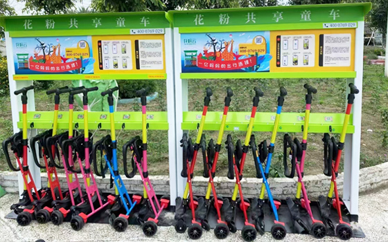 花粉共享童車入駐四川德陽和海
