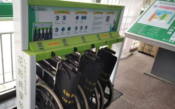 花粉共享輪椅進(jìn)駐河北省寬城滿族自治縣中醫(yī)院