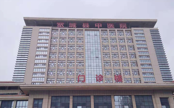 花粉共享輪椅進(jìn)駐河北省寬城滿族自治縣中醫(yī)院