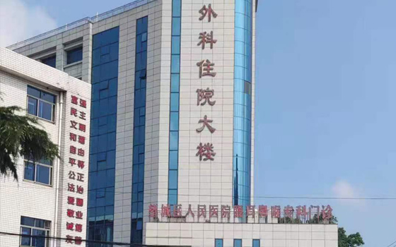 花粉共享輪椅受邀進(jìn)駐長(zhǎng)沙市望城區(qū)人民醫(yī)院