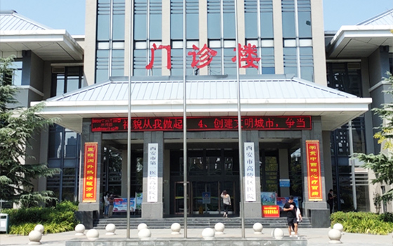 花粉共享輪椅入駐西安市高陵區(qū)醫(yī)院