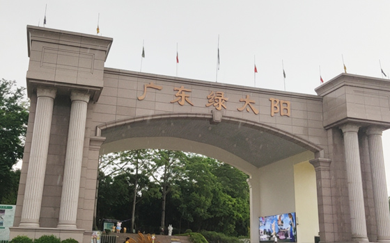 花粉共享童車受邀進駐廣東綠太陽生態(tài)旅游度假區(qū)！