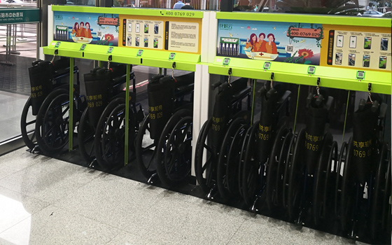 花粉共享輪椅入駐陜西省咸陽市中心醫(yī)院