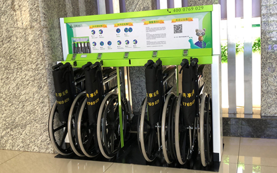 共享輪椅