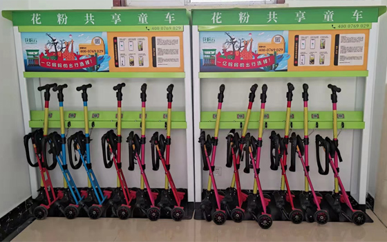 共享童車(chē)進(jìn)駐山西省晉中市烏金山旅游度假區(qū)！