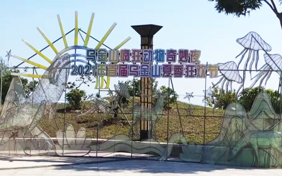 花粉共享童車進(jìn)駐山西省晉中市烏金山旅游度假區(qū)