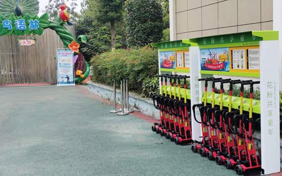 共享童車(chē)進(jìn)駐成都七彩海巢歡樂(lè)世界