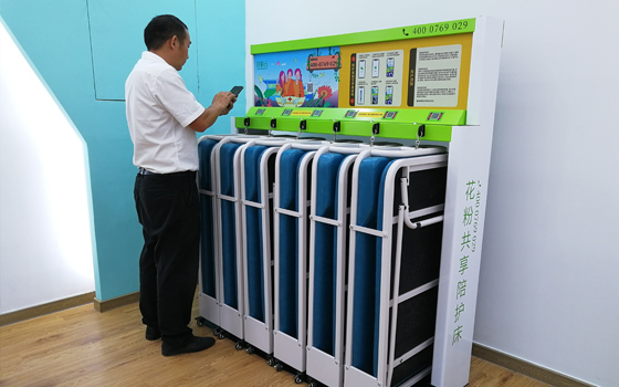 卡槽共享陪護(hù)床